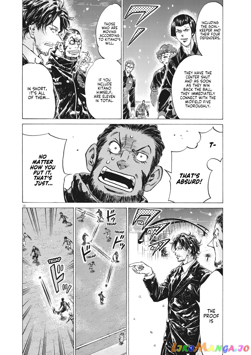 Ao Ashi, Chapter 267 image 17